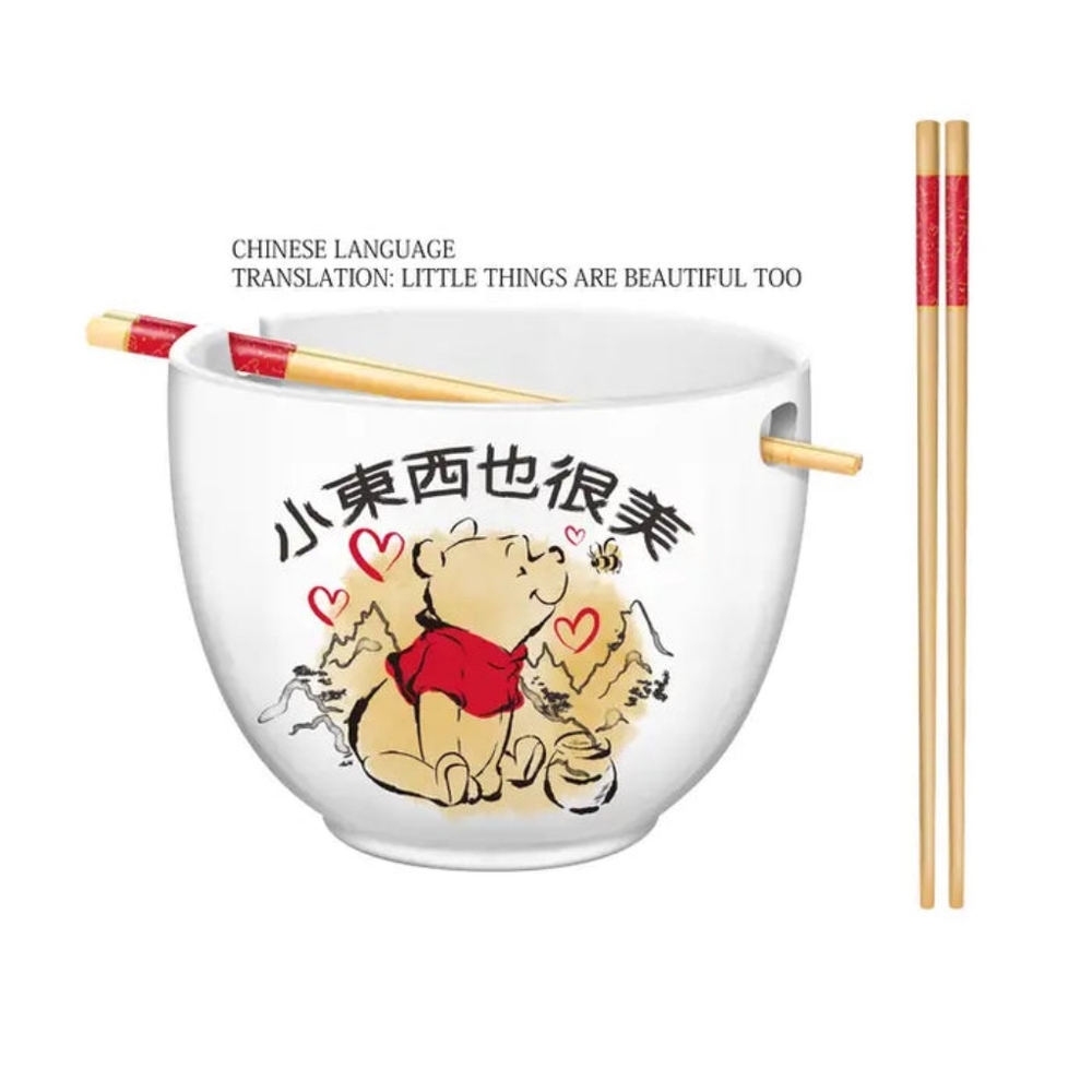 Disney Winnie the Pooh Watercolor Style 20oz Ceramic Ramen Bowl